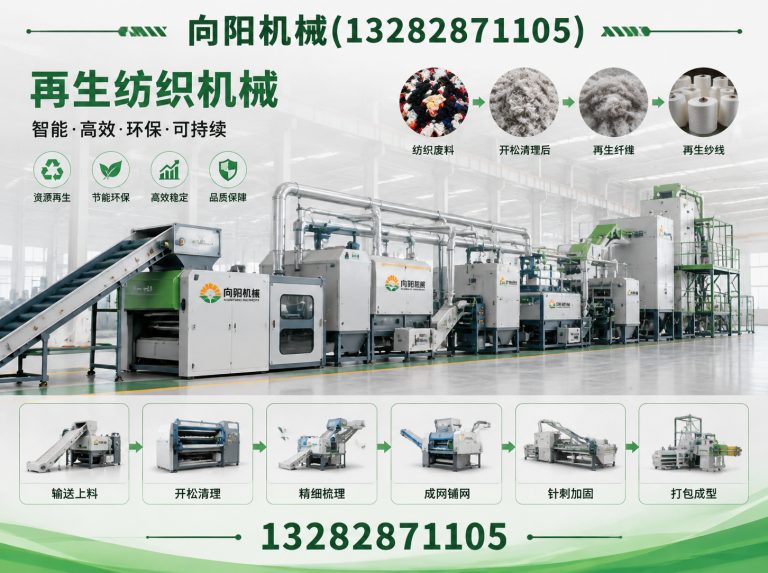 黔南全自动打包机展示图