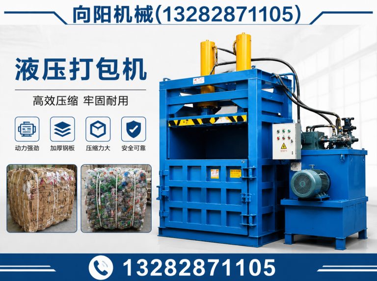 黔南废纺开花机展示图