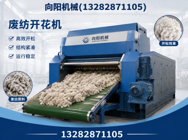 黔南液压打包机展示图